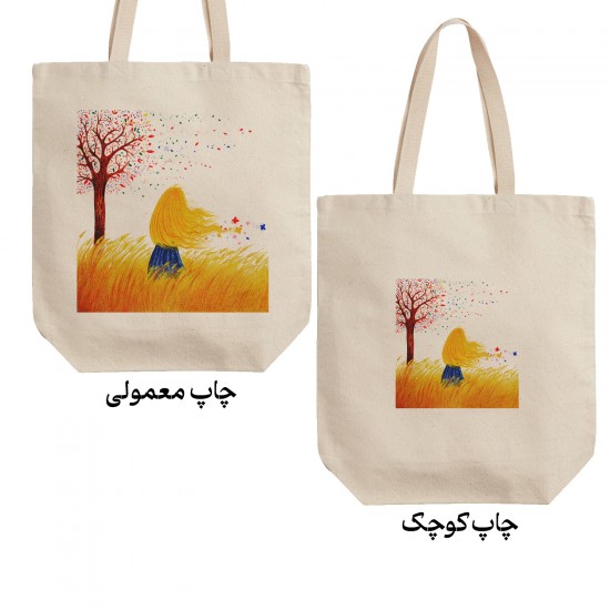 تت بگ متقال طرح دختری در گندم زار