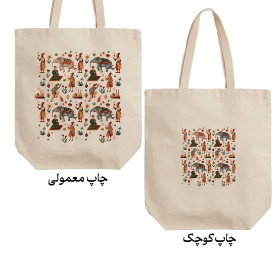 تت بگ متقال طرح بافت هندی