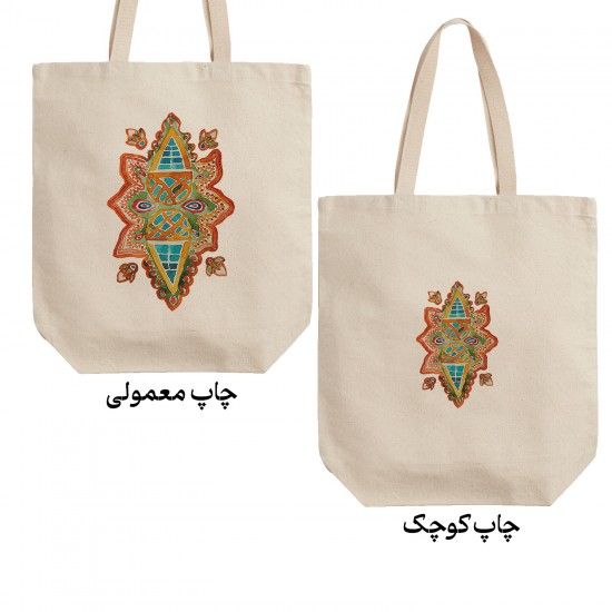 تت بگ متقال طرح آبرنگ سبز