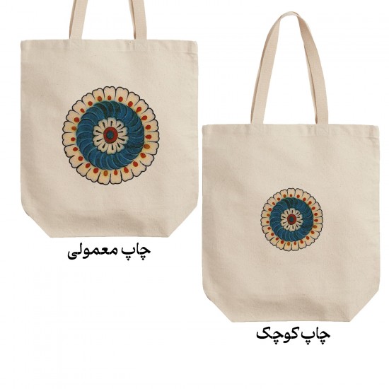 تت بگ متقال طرح کاشی سرمه ای