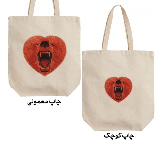 تت بگ متقال طرح خرس قلبی