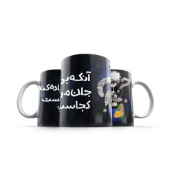 ماگ طرح مست بی باده