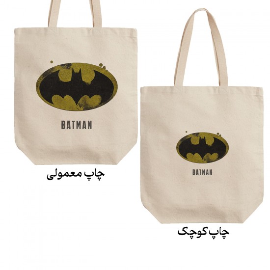 تت بگ متقال طرح بتمن