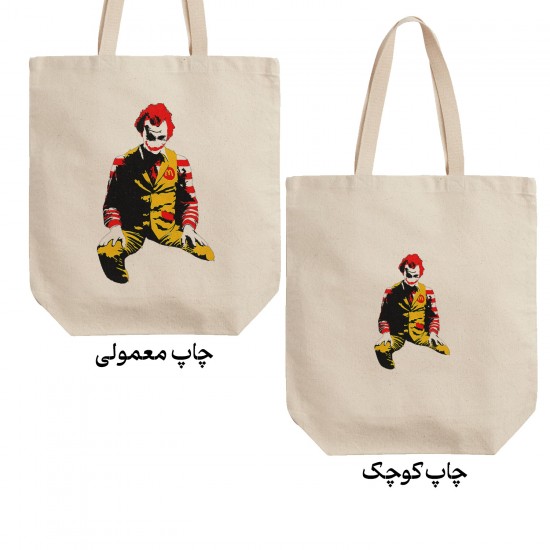 تت بگ متقال طرح جوکر کارتونی