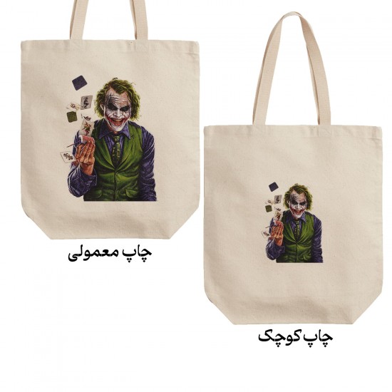 تت بگ متقال طرح بازی جوکر