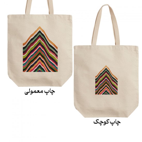 تت بگ متقال طرح مدرن 