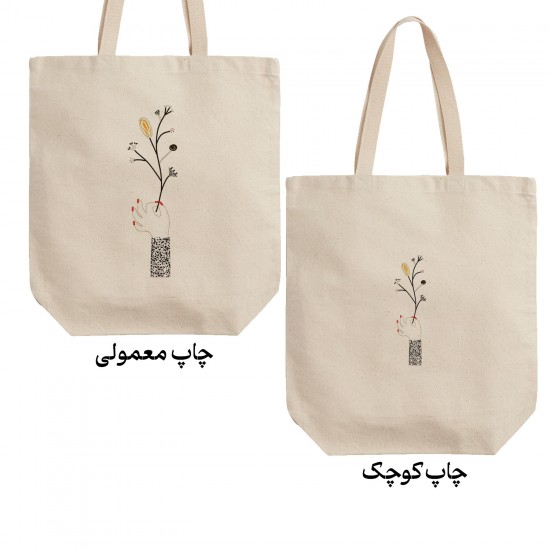 تت بگ متقال طرح بوته ی گل