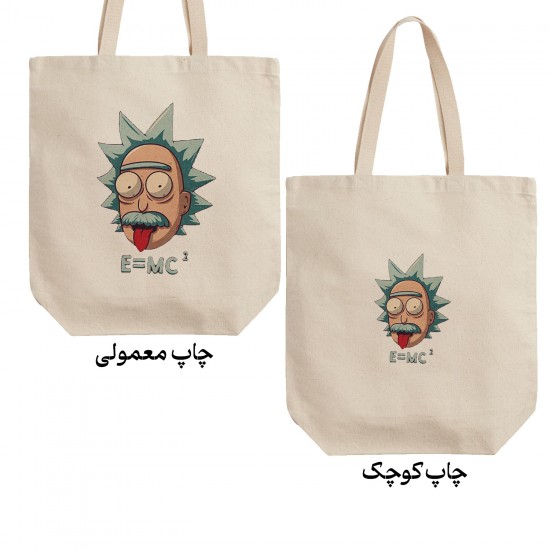 تت بگ متقال طرح انیشتین فانتزی