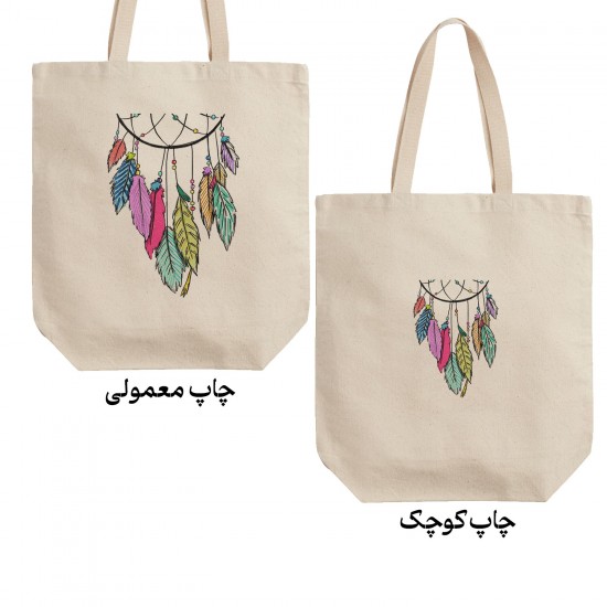تت بگ متقال طرح دریم کچر