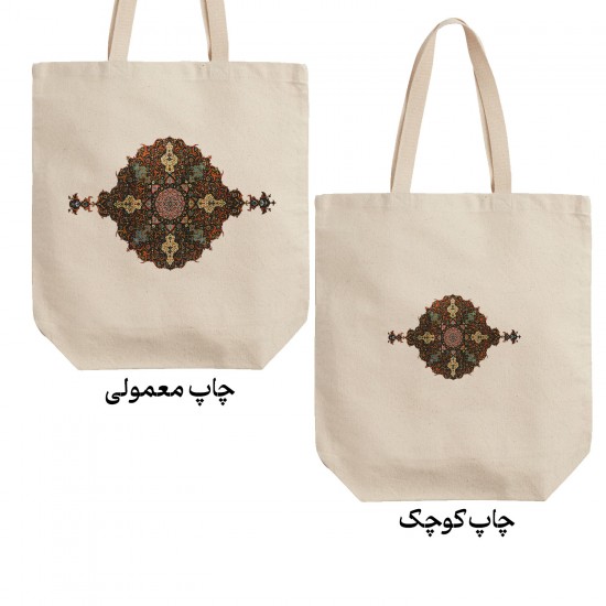 تت بگ متقال طرح فرش