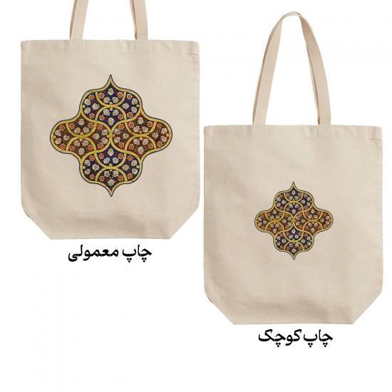 تت بگ متقال طرح کاشی گل گلی