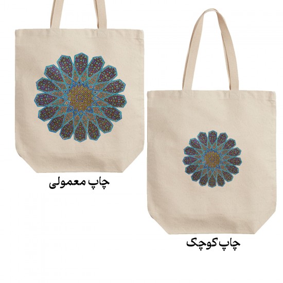 تت بگ متقال طرح پترن سنتی