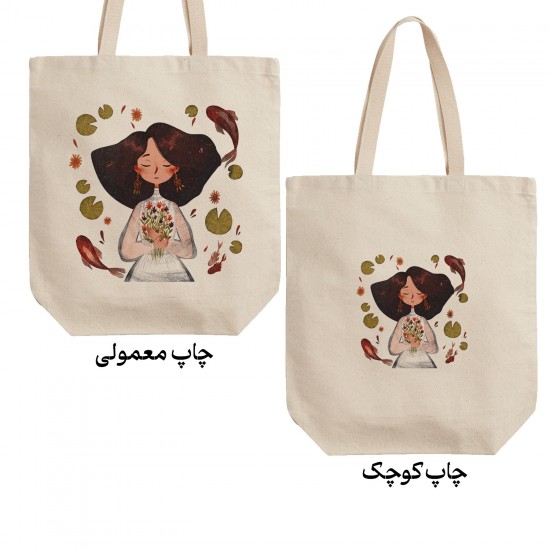 تت بگ متقال طرح دختر و مرداب