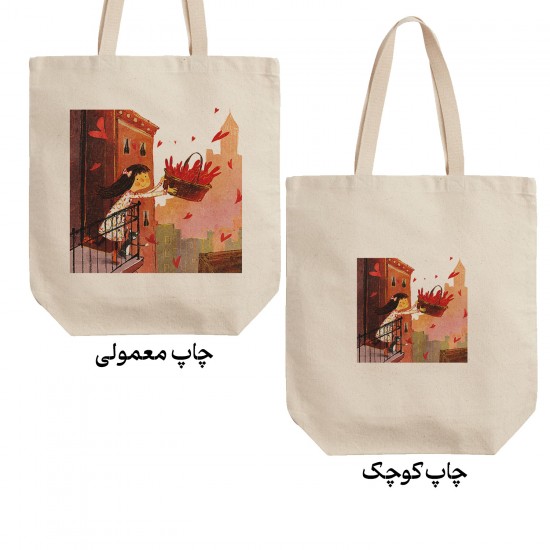 تت بگ متقال طرح سبد گل