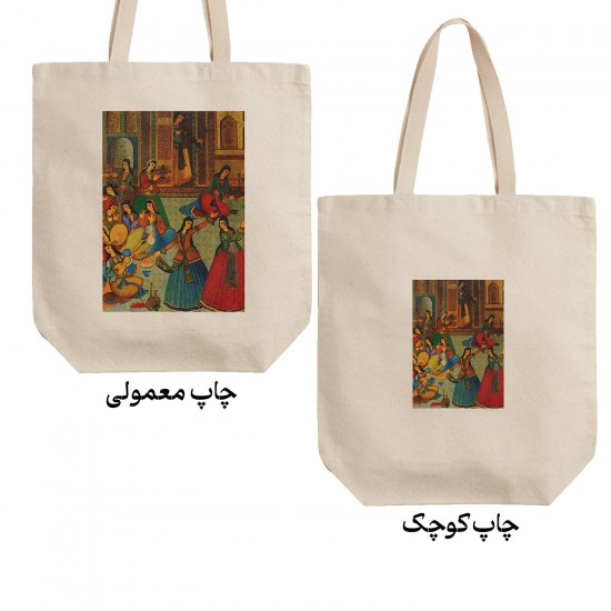 تت بگ متقال طرح مجلس بزم