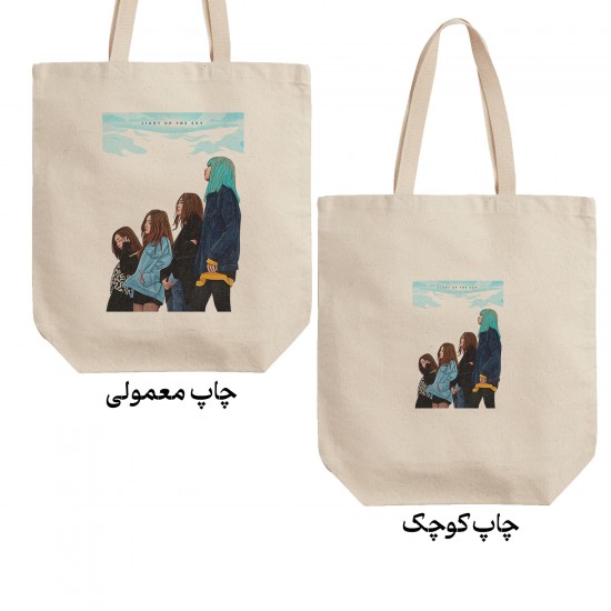 تت بگ متقال طرح light up the sky