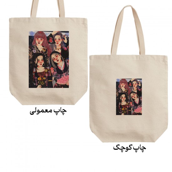 تت بگ متقال طرح گروه بلک پینک با لباس سنتی