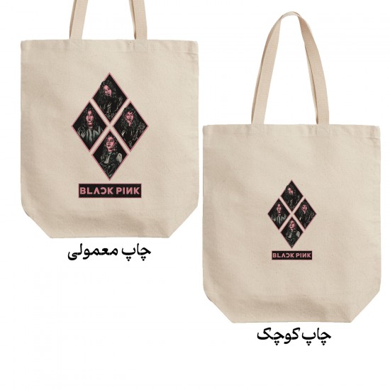 تت بگ متقال طرح blackpink