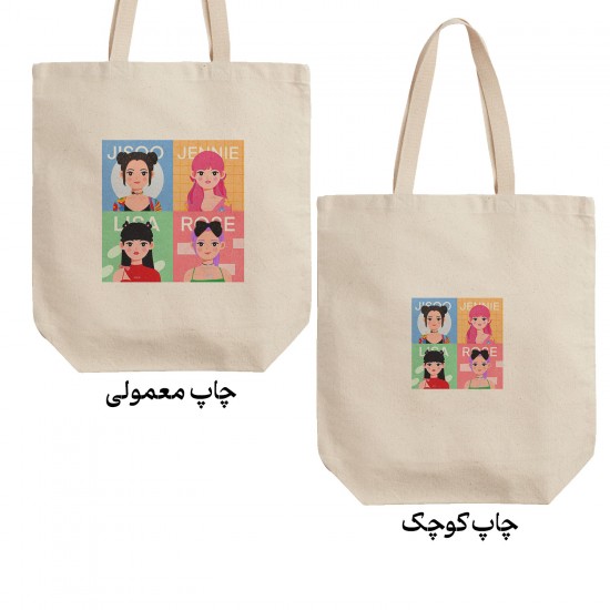 تت بگ متقال طرح avatar of blackpink