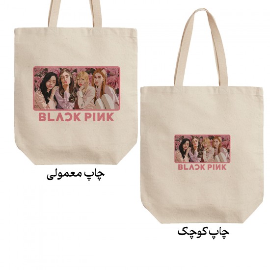 تت بگ متقال طرح blackpink flower
