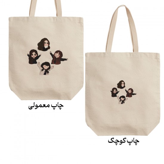 تت بگ متقال طرح super cute blackpink