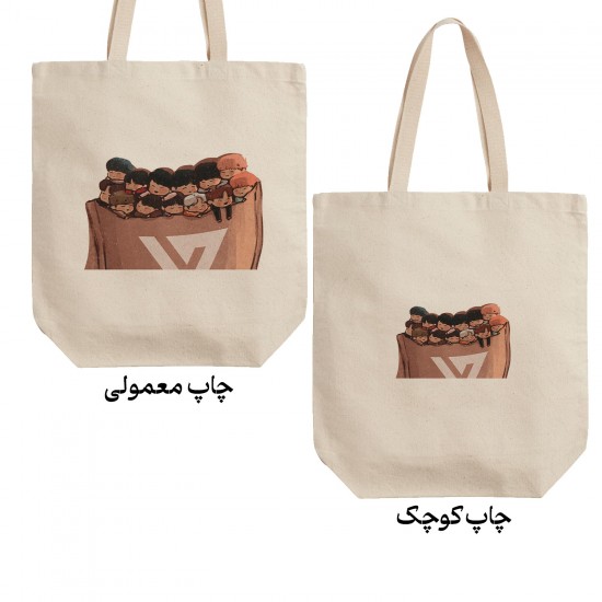 تت بگ متقال طرح seventeen  sleepy