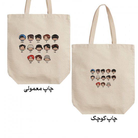 تت بگ متقال طرح seventeen yellow