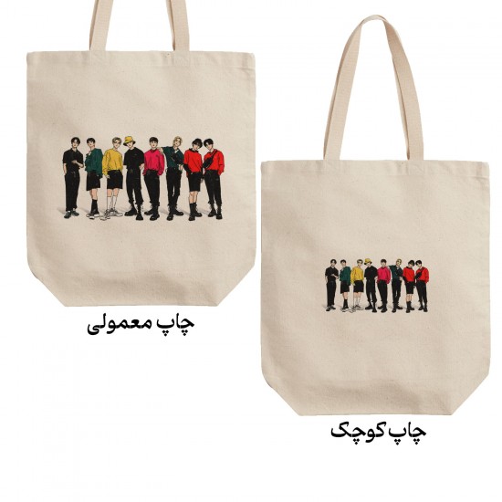 تت بگ متقال طرح stary kids boy band