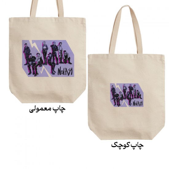 تت بگ متقال طرح stray kids nolasy