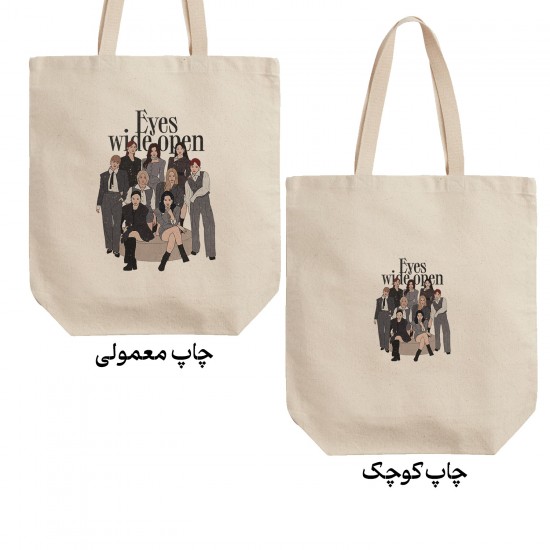تت بگ متقال طرح twice eyes wide open