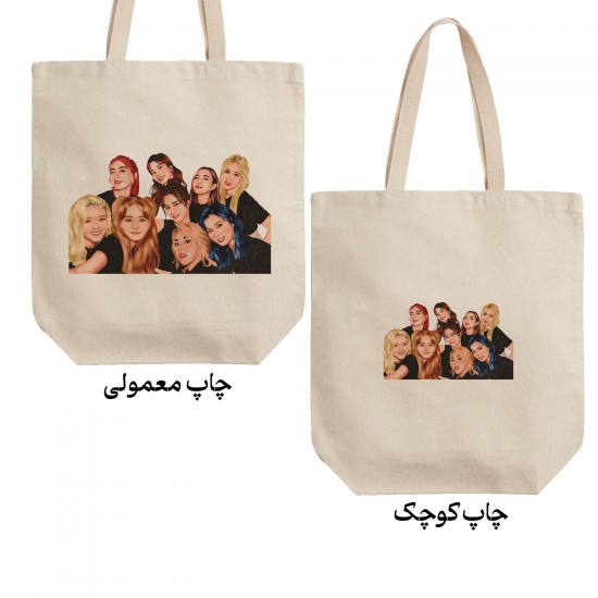 تت بگ متقال طرح twice selfie