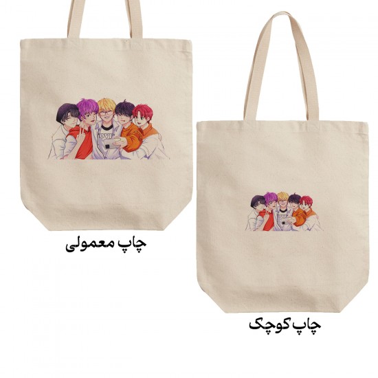 تت بگ متقال طرح tomorrow x together selfie