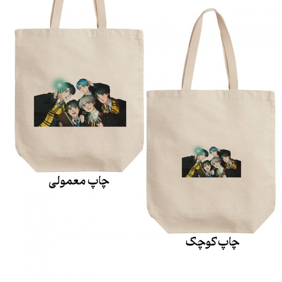 تت بگ متقال طرح tomorrow x together potter