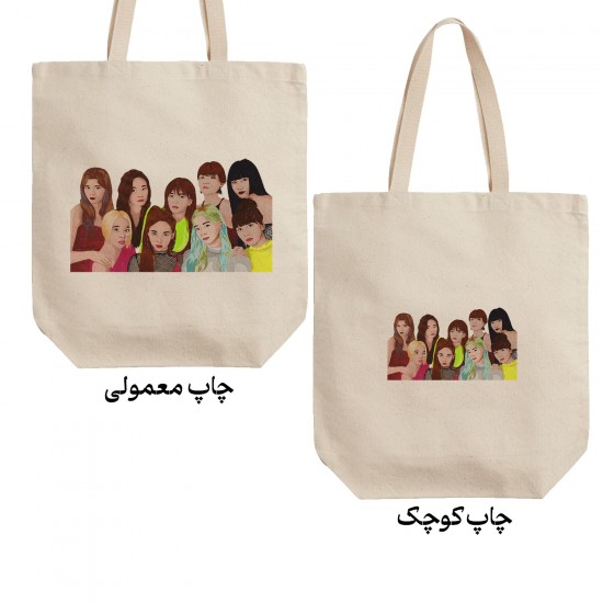 تت بگ متقال طرح twice painte