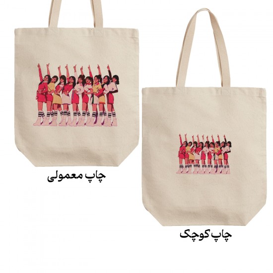 تت بگ متقال طرح twice dance