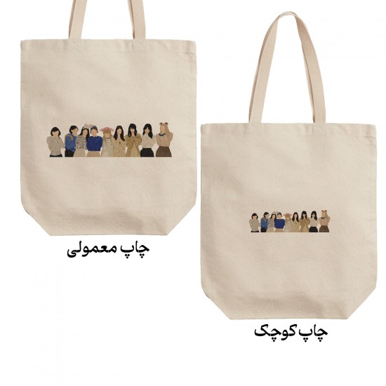 تت بگ متقال طرح twice girl band