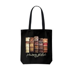 تت بگ متقال مشکی طرح پنج دیوان