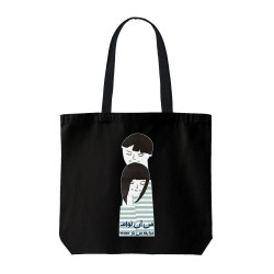 تت بگ متقال مشکی طرح من آن توام