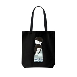 تت بگ متقال مشکی طرح من آن توام