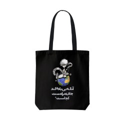 تت بگ متقال مشکی طرح مست بی باده