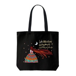 تت بگ متقال مشکی طرح موی تو و باد (دختری در باد)