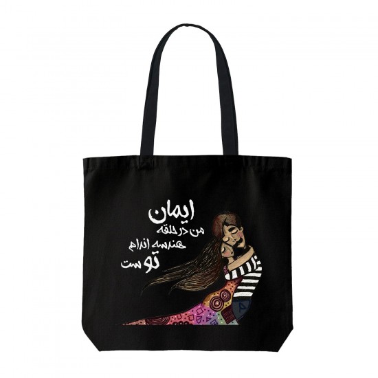 تت بگ متقال مشکی طرح هندسه اندام