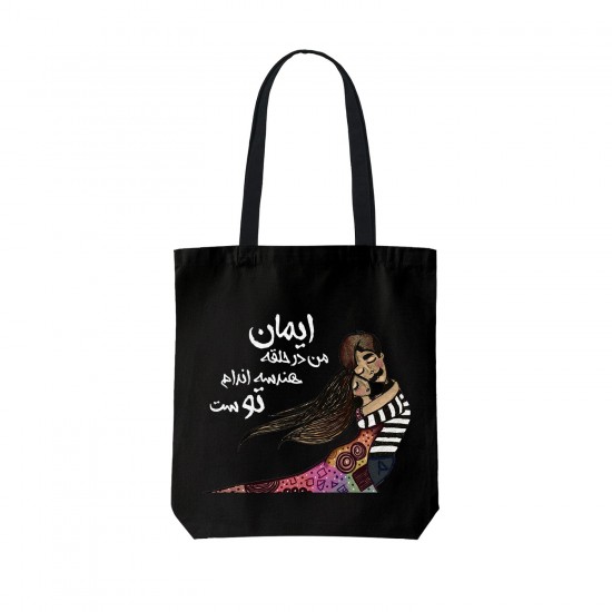 تت بگ متقال مشکی طرح هندسه اندام