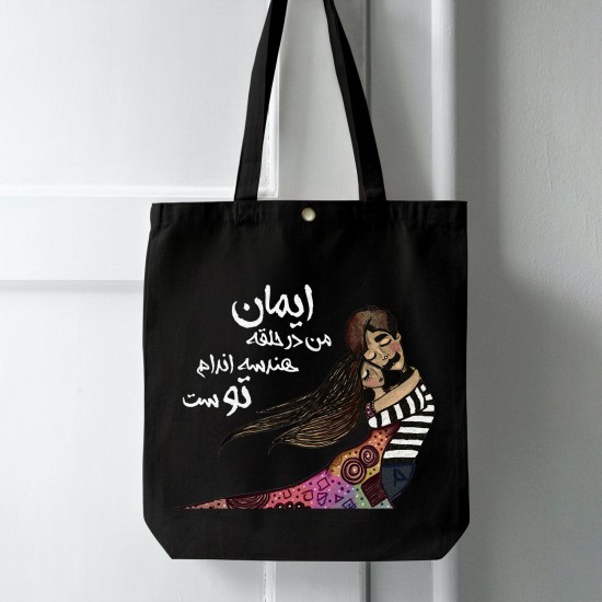 تت بگ متقال مشکی طرح هندسه اندام