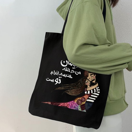 تت بگ متقال مشکی طرح هندسه اندام