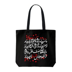 تت بگ متقال مشکی طرح آخر مجلس