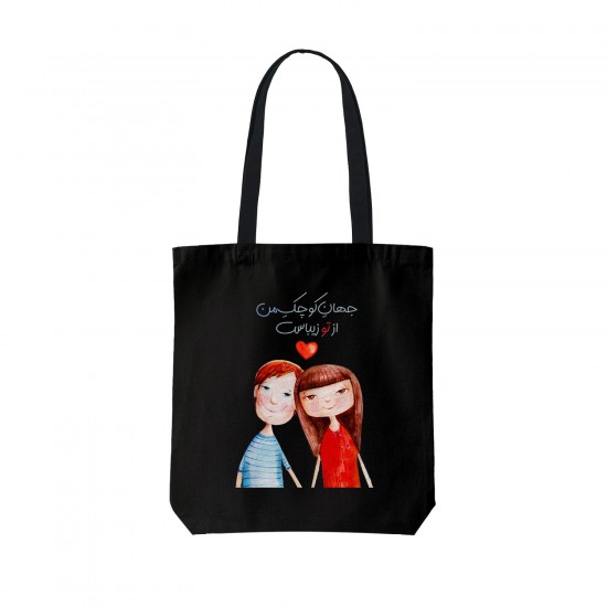 تت بگ متقال مشکی طرح جهان کوچک من