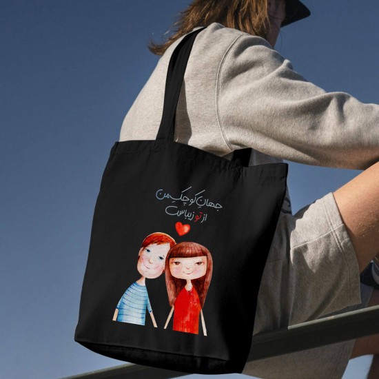 تت بگ متقال مشکی طرح جهان کوچک من