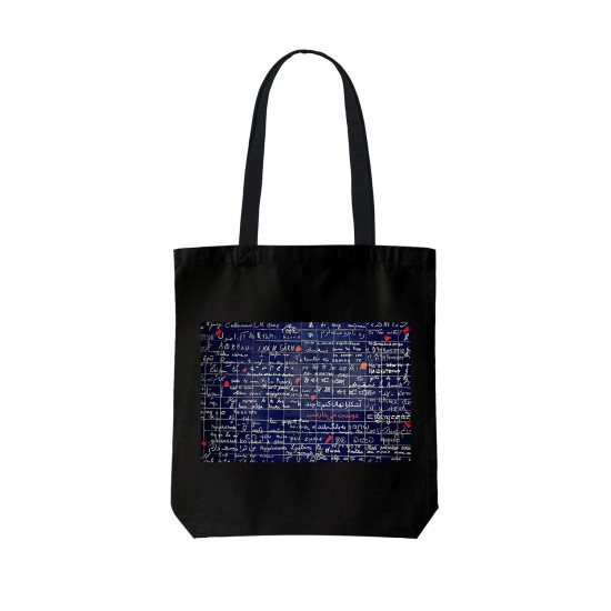 تت بگ متقال مشکی طرح دوست می‌دارمت