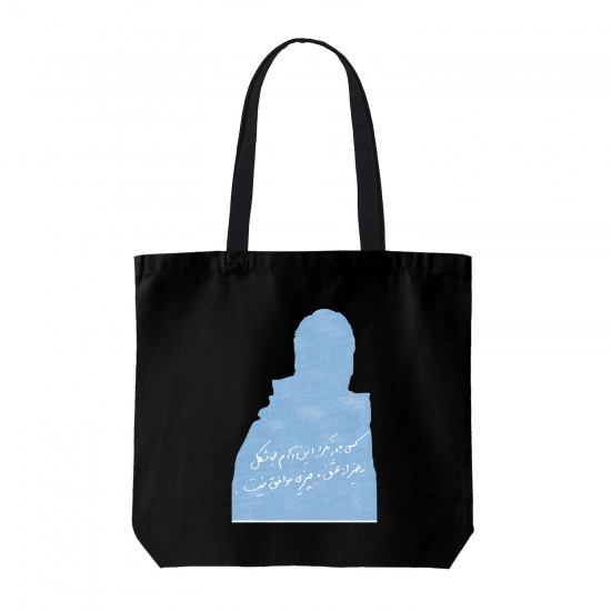 تت بگ متقال مشکی طرح آدم بی شکل